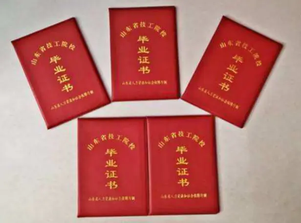 仿制证件24小时联系电话